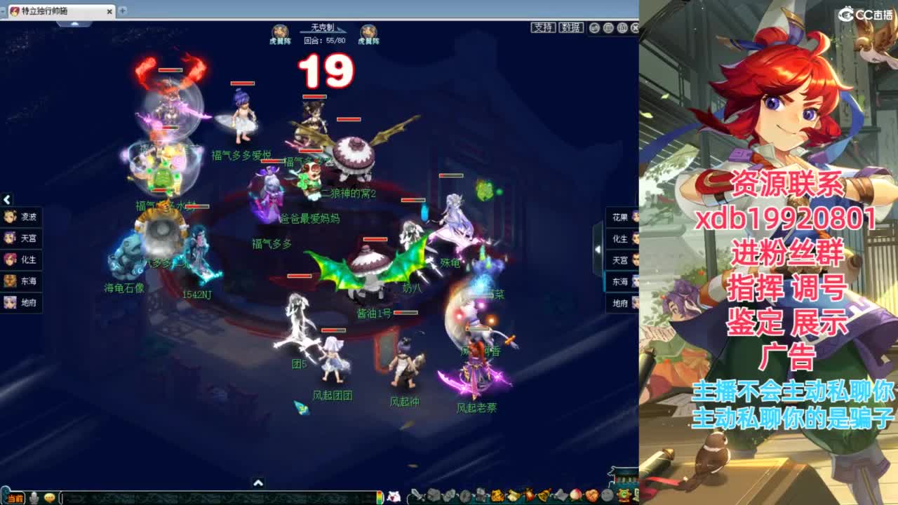 神威第一分析师 第3段