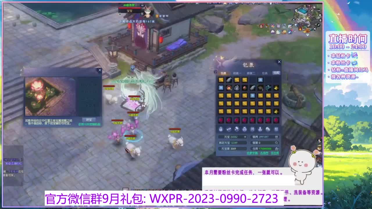断桥雪的白蛇太难打了！ 第4段
