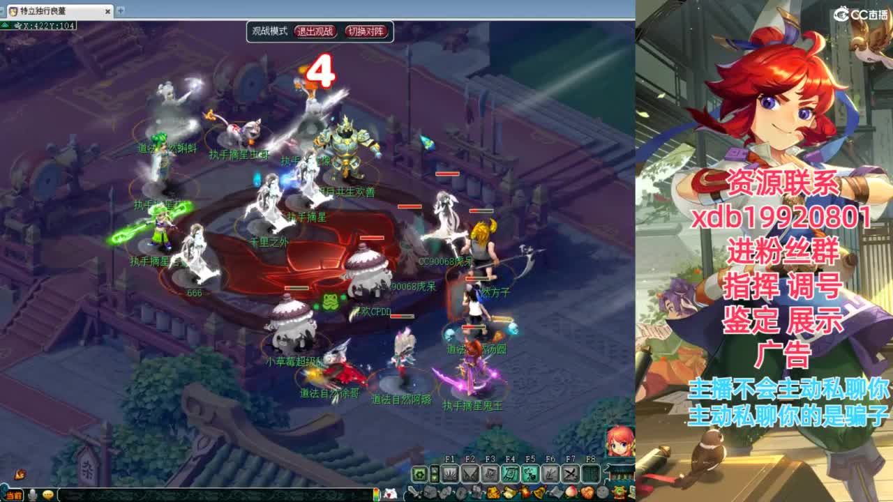 神威第一分析师 第4段