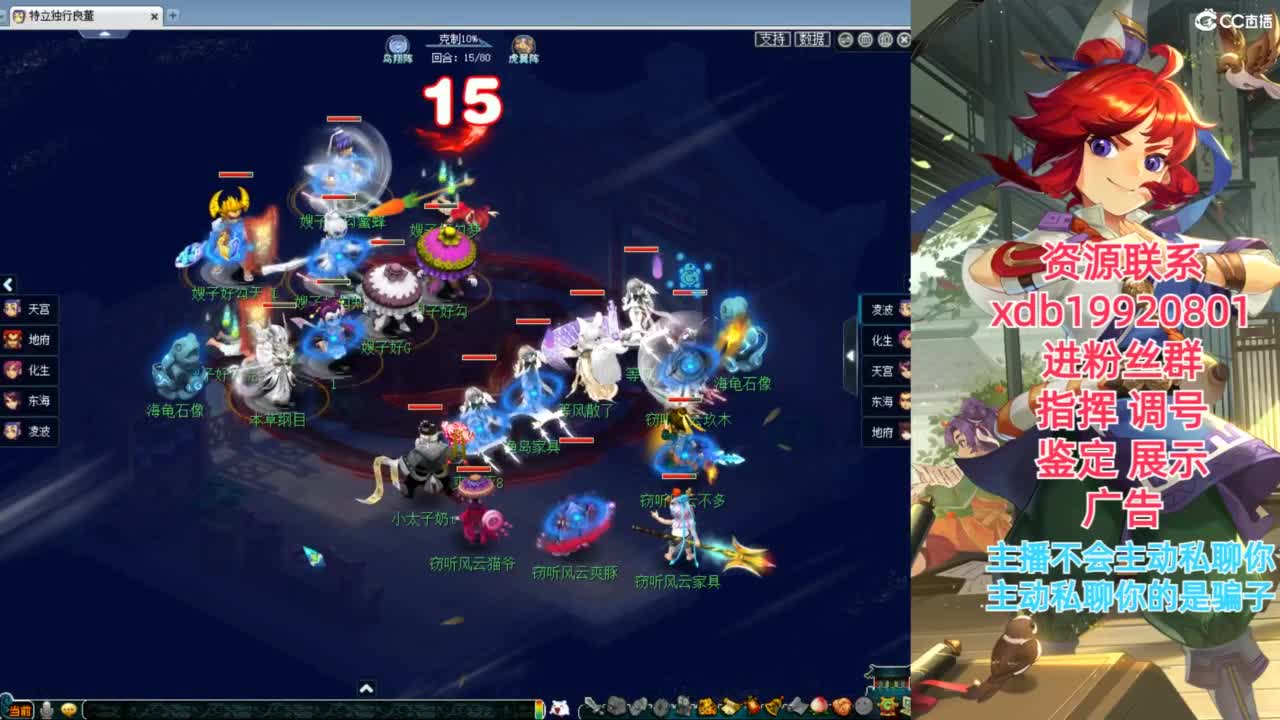 神威第一分析师 第5段