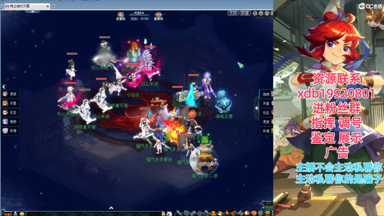 神威第一分析师 第6段