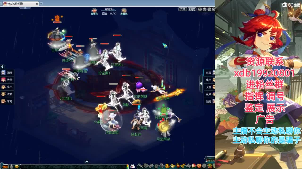 神威第一分析师 第7段