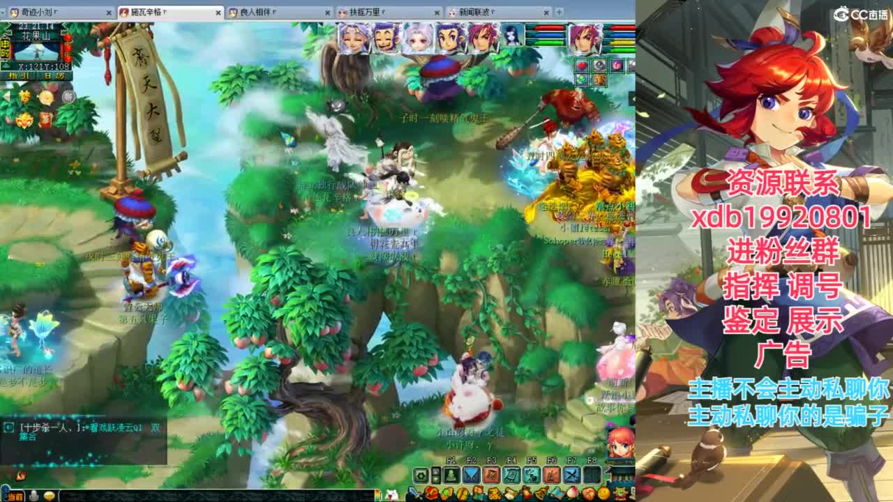 神威第一分析师 第8段