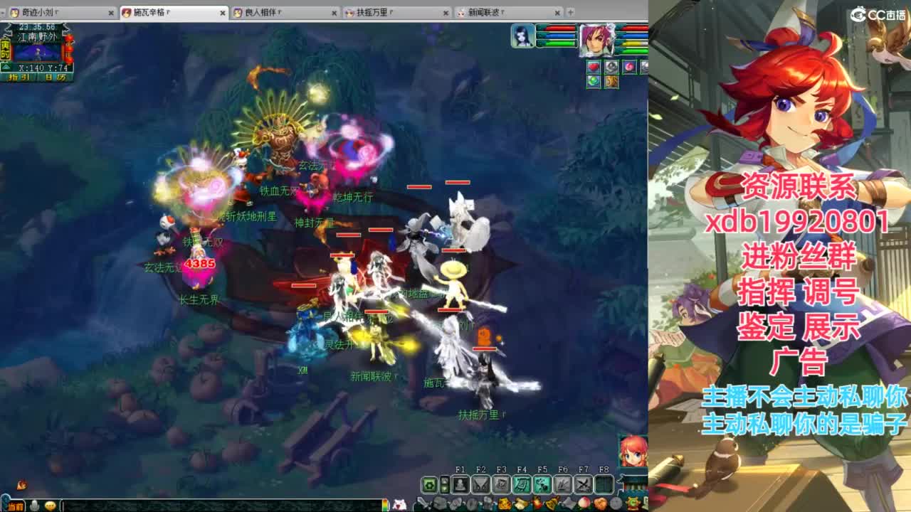 神威第一分析师 第9段