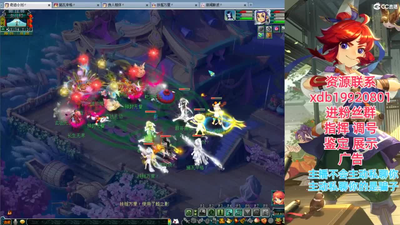 神威第一分析师 第10段