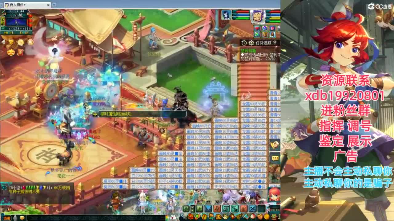 神威第一分析师 第11段