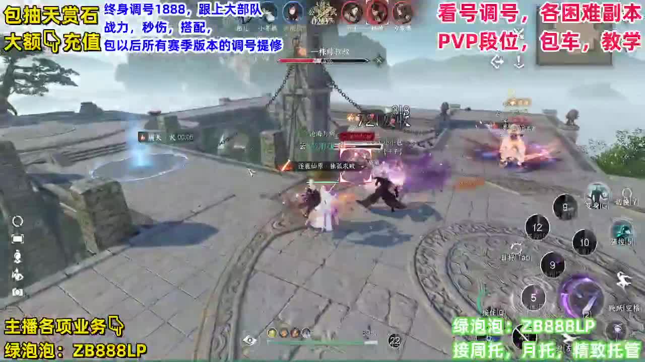 看号，托管，天赏石 第3段