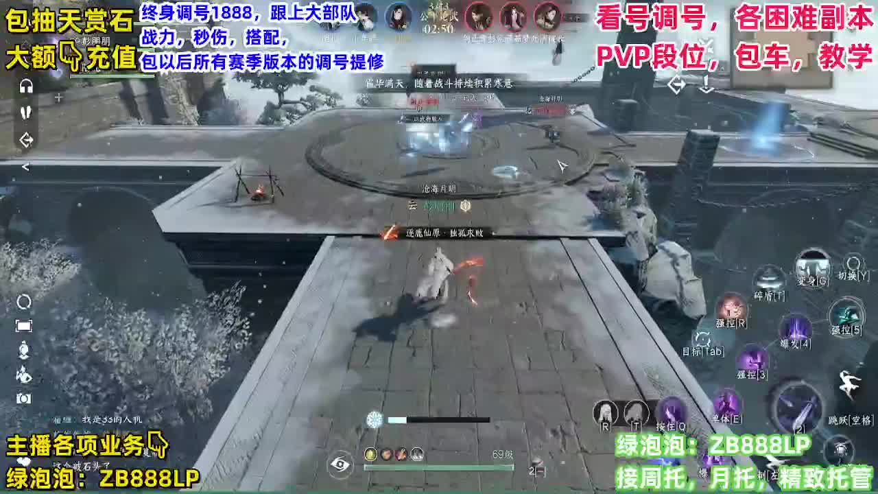 看号，托管，天赏石 第5段