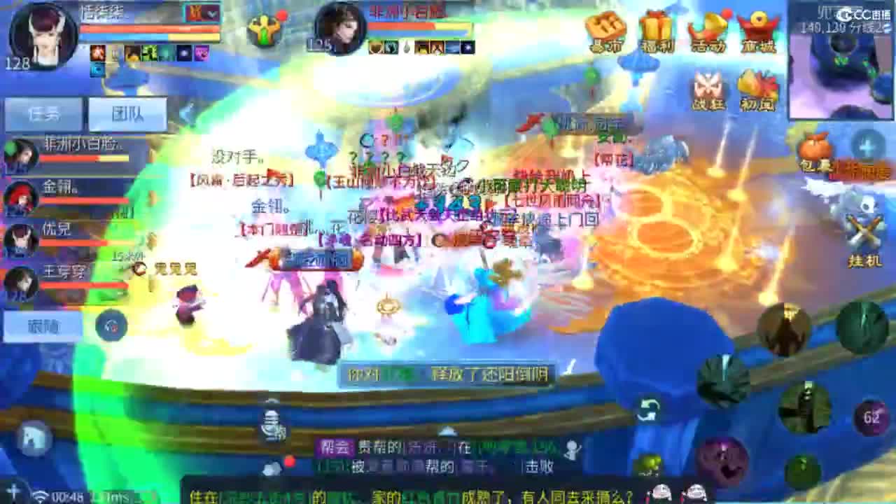 接托管  打架 夺魂~ 第1段