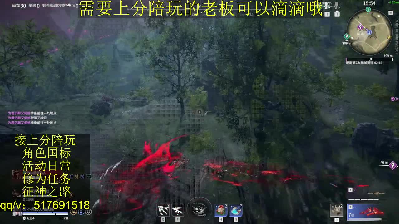 接陪.上分,399上修罗, 第5段