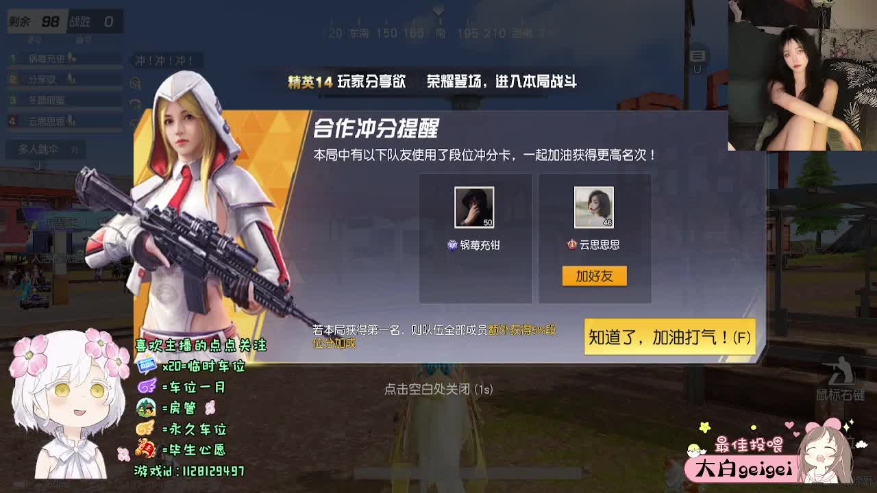 回归玩家 第1段