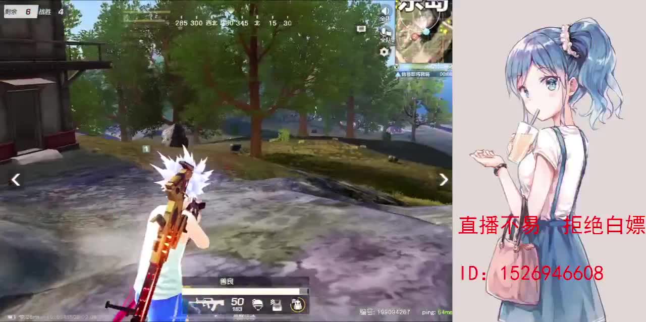 努力就好  会幸运的 第1段