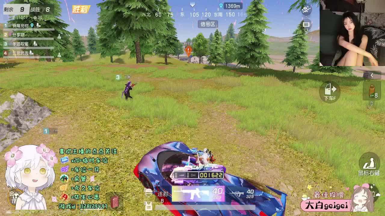 回归玩家 第2段