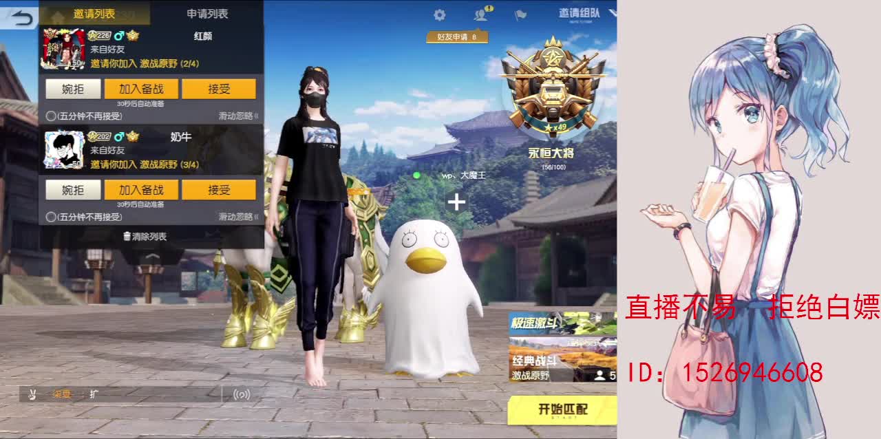 努力就好  会幸运的 第4段