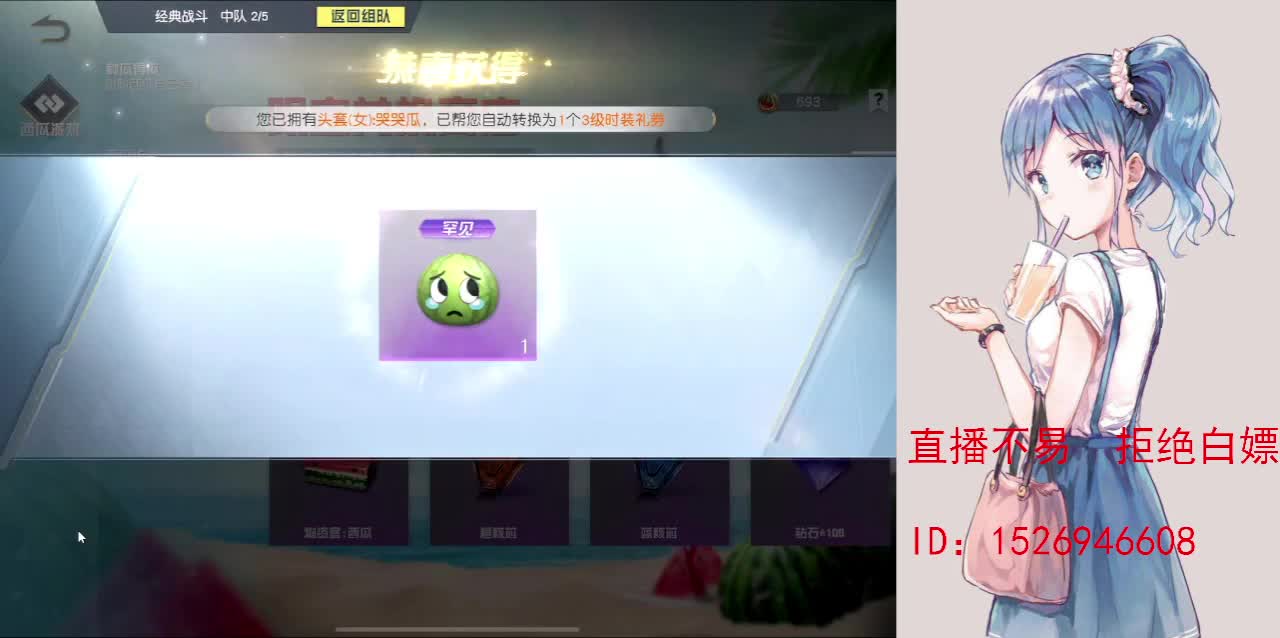 努力就好  会幸运的 第5段