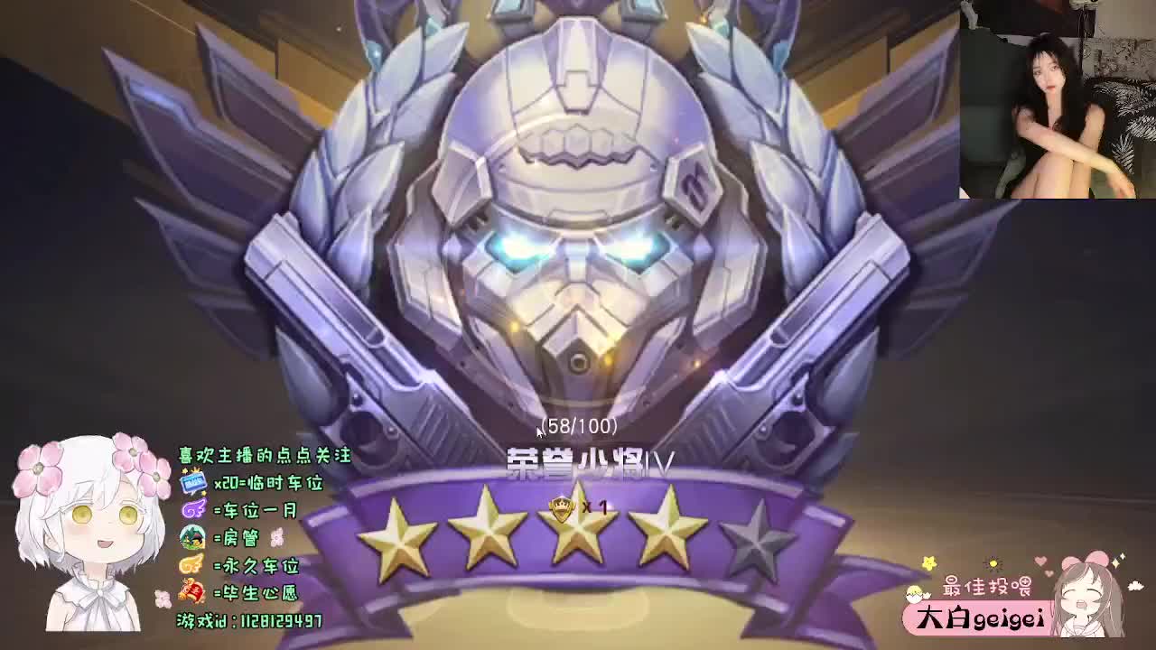 回归玩家 第6段