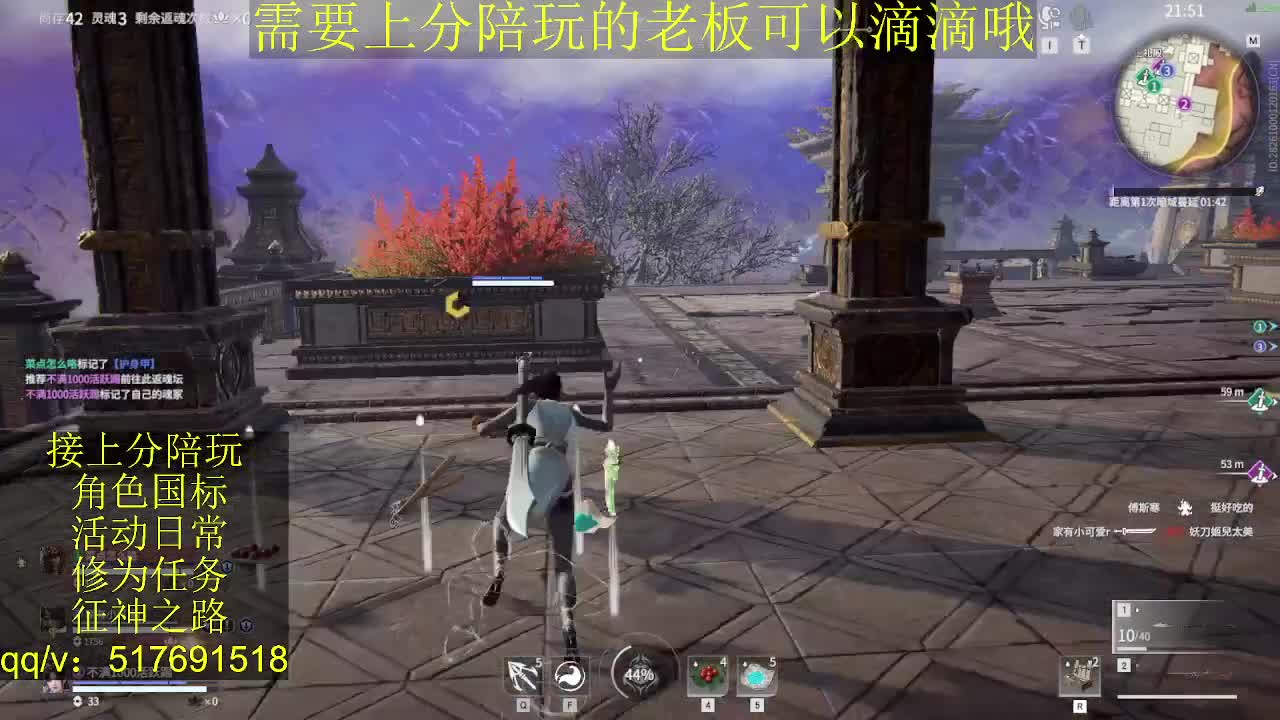 接陪.上分,399上修罗, 第8段
