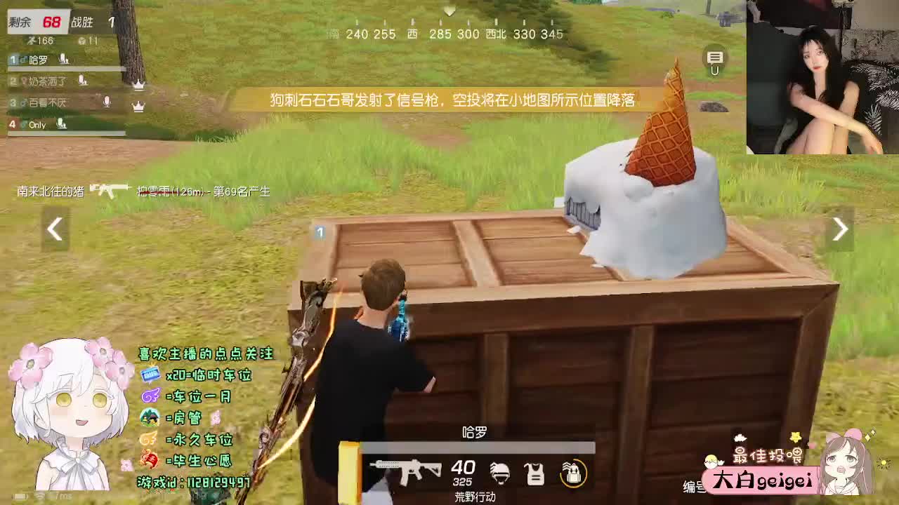 回归玩家 第9段