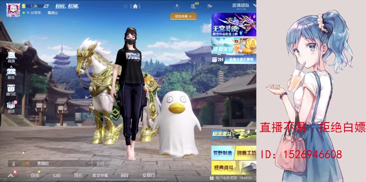 努力就好  会幸运的 第10段