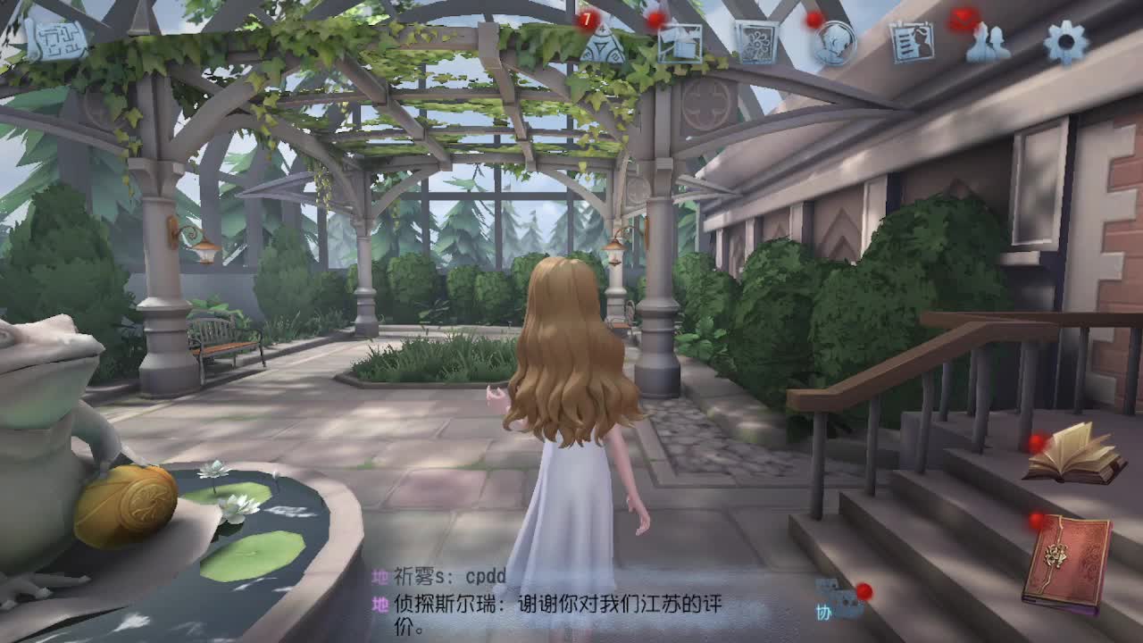 人屠双皇~ 第1段