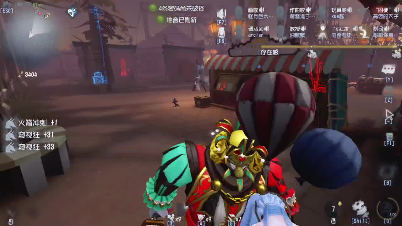 人屠双皇~ 第4段