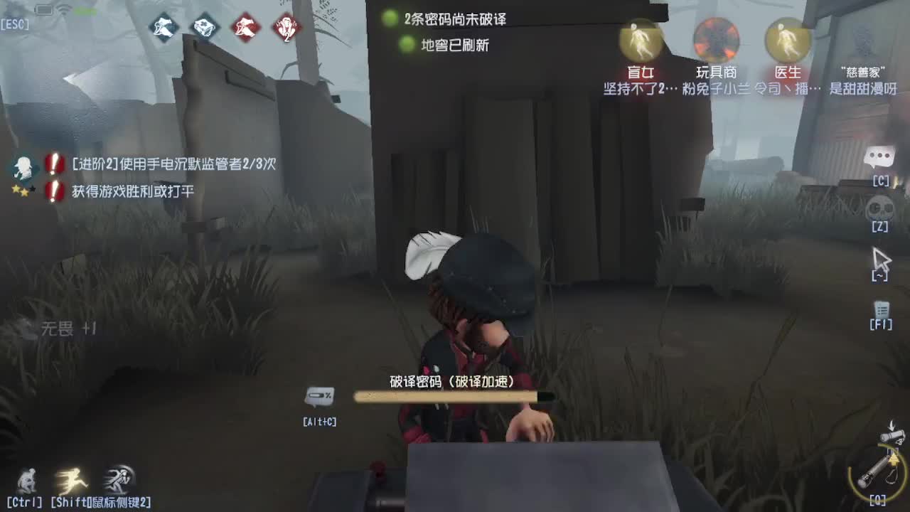 人屠双皇~ 第6段