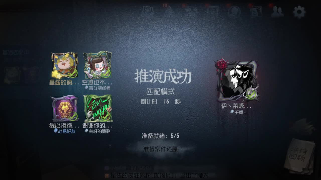 代老板快乐飞天~ 第1段
