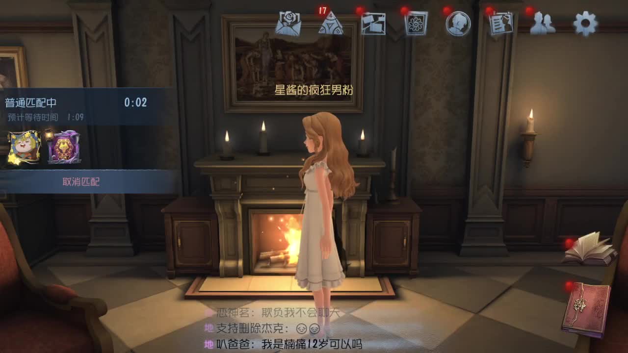 代老板快乐飞天~ 第2段