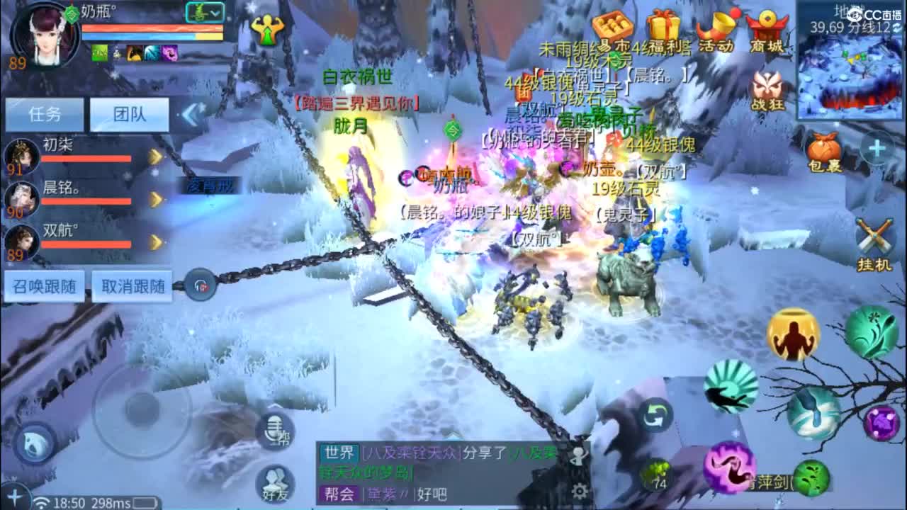 接托管  打架 夺魂~ 第1段