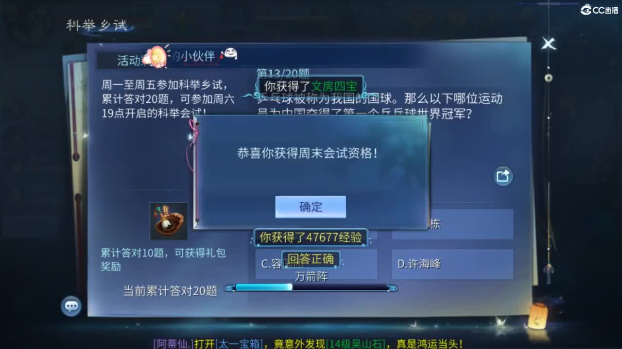 接托管  打架 夺魂~ 第4段