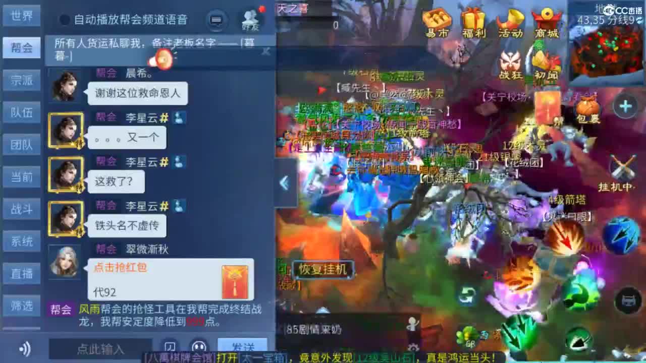 接托管  打架 夺魂~ 第5段