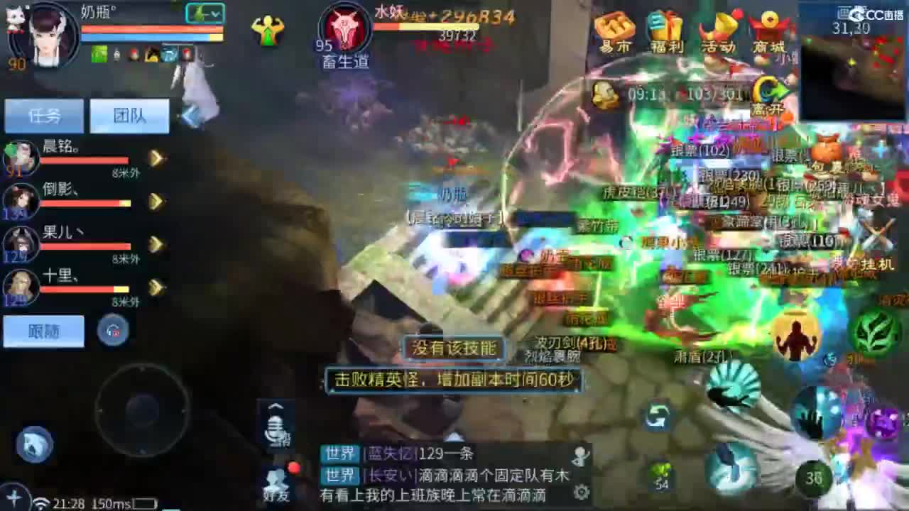 接托管  打架 夺魂~ 第6段