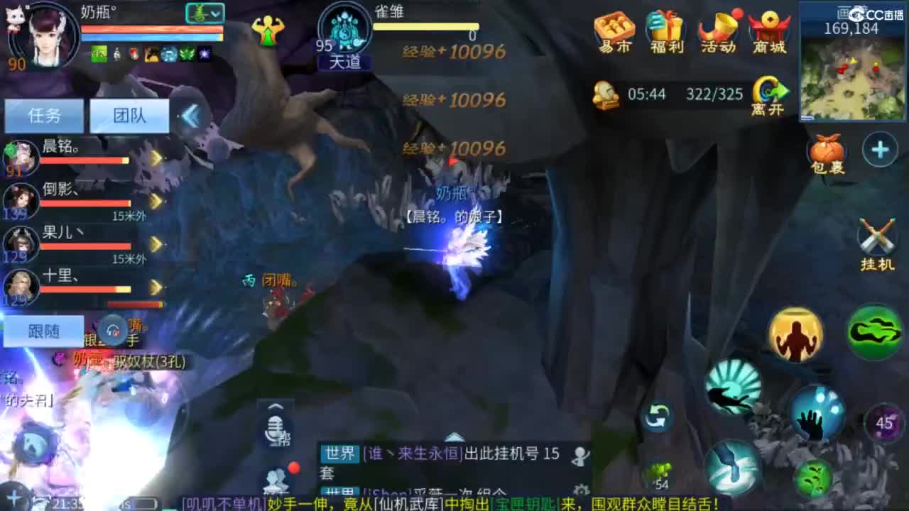 接托管  打架 夺魂~ 第7段