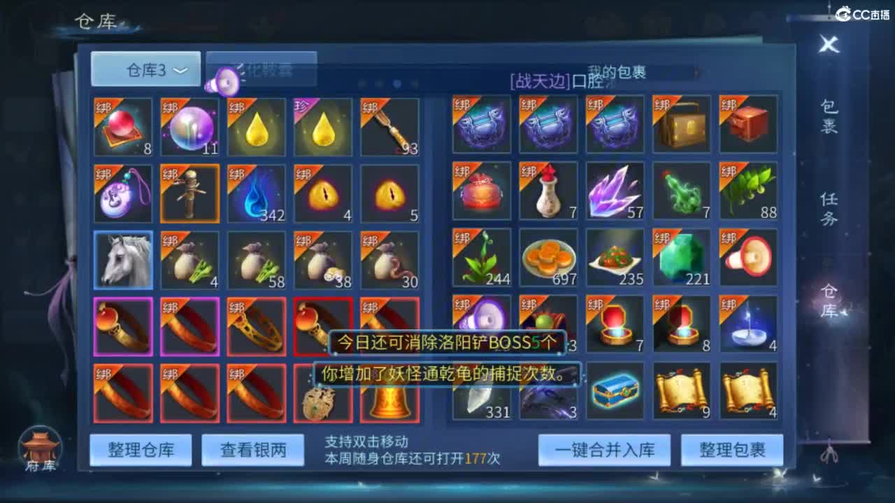 接托管  打架 夺魂~ 第8段