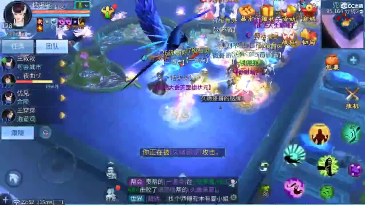 接托管  打架 夺魂~ 第9段