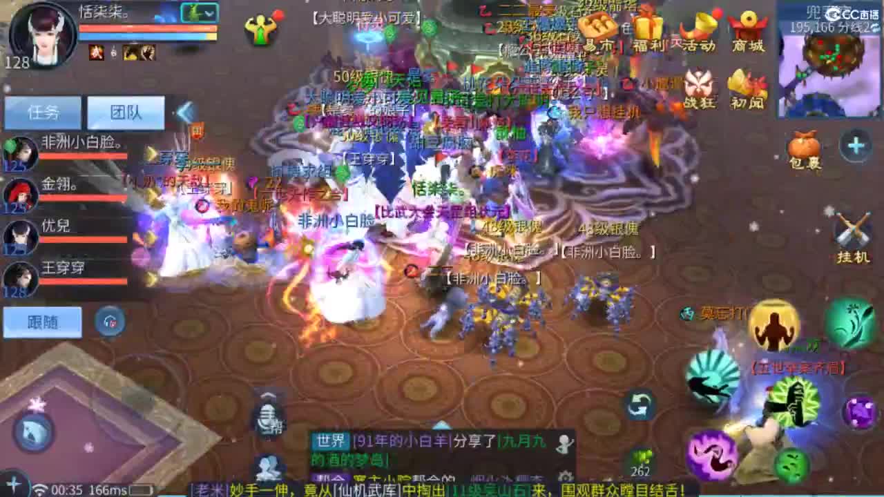 接托管  打架 夺魂~ 第13段