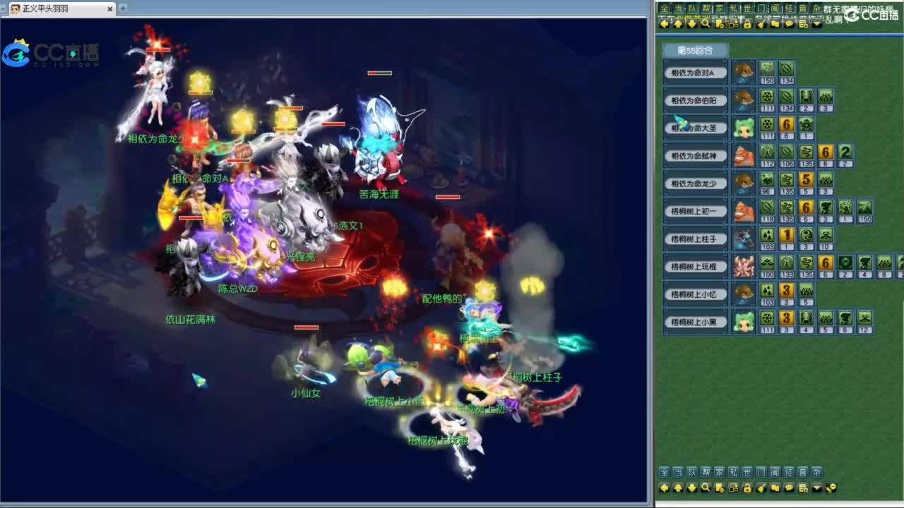 总冠军招队友 第4段