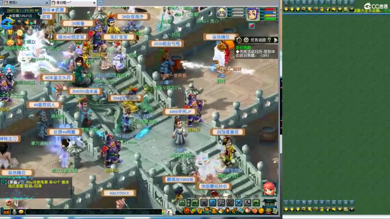 总冠军招队友 第8段