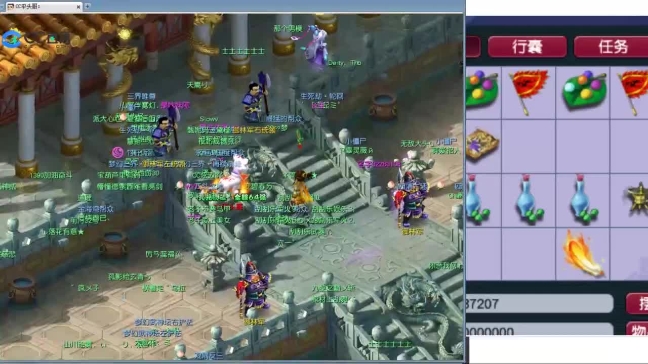 总冠军招队友 第11段