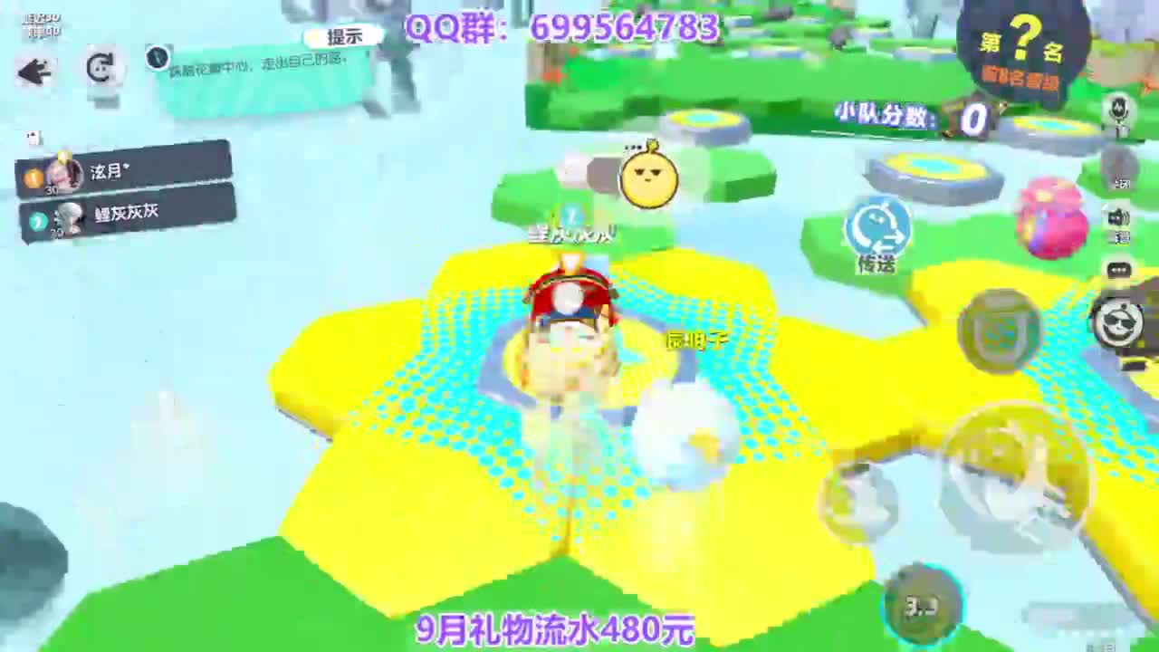 接代无敌巅峰凤凰蛋 第2段