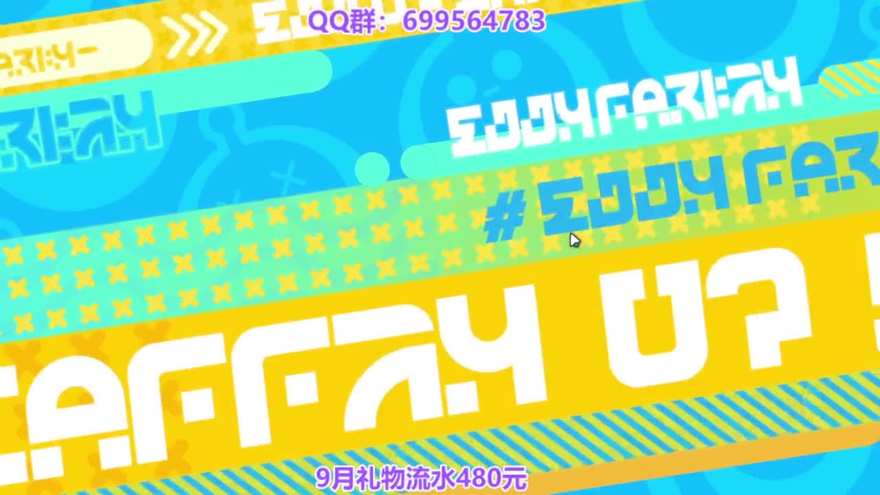 接代无敌巅峰凤凰蛋 第3段