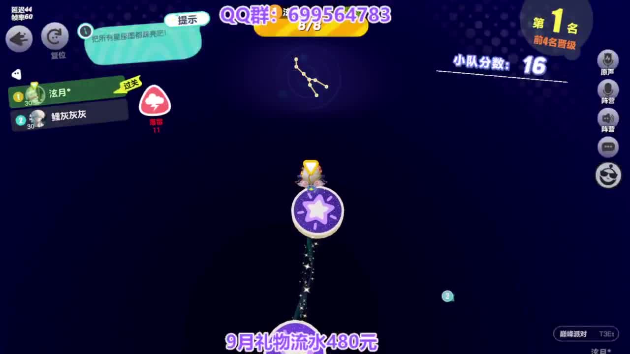 接代无敌巅峰凤凰蛋 第4段