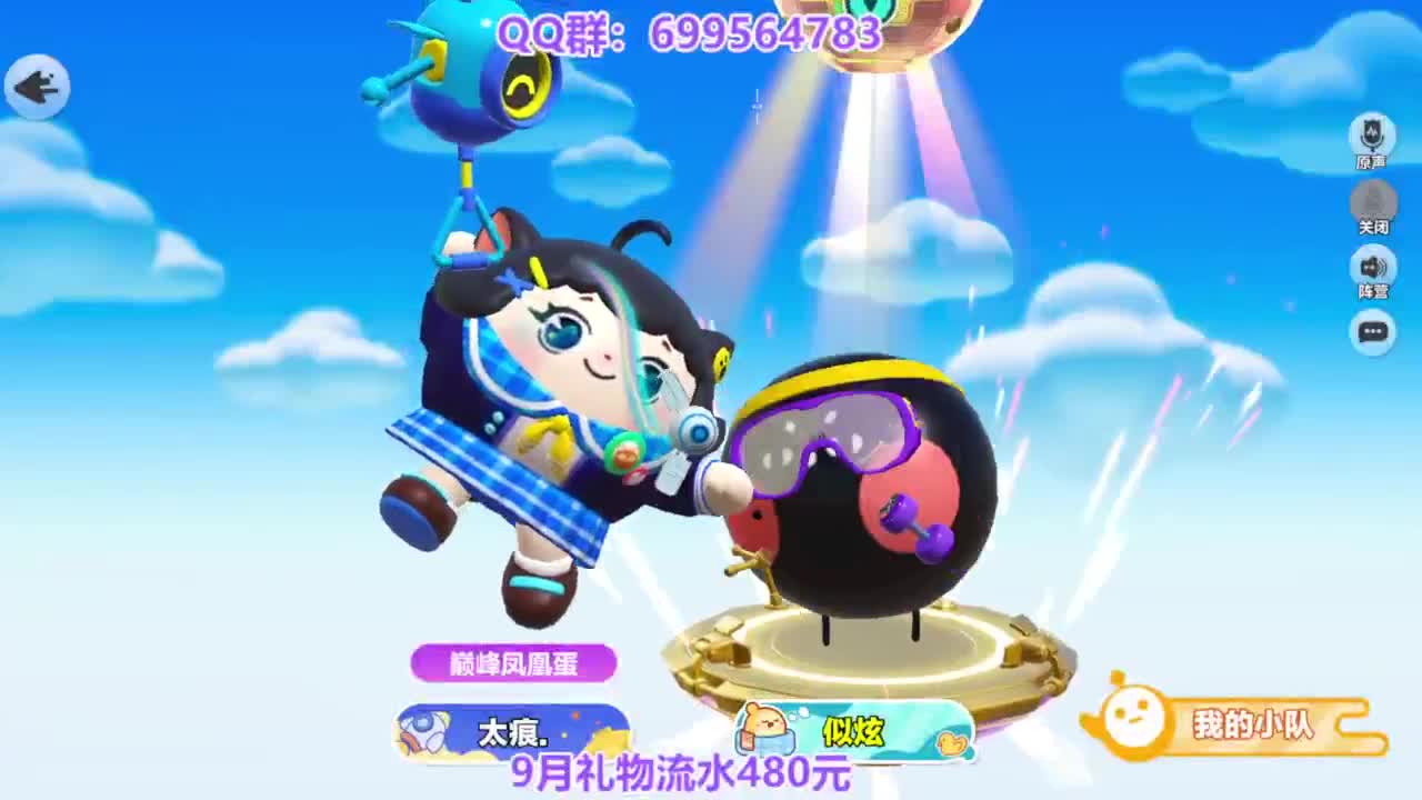 接代无敌巅峰凤凰蛋 第5段
