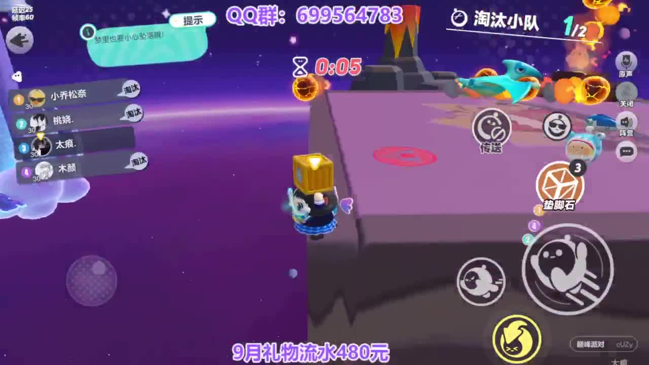 接代无敌巅峰凤凰蛋 第6段
