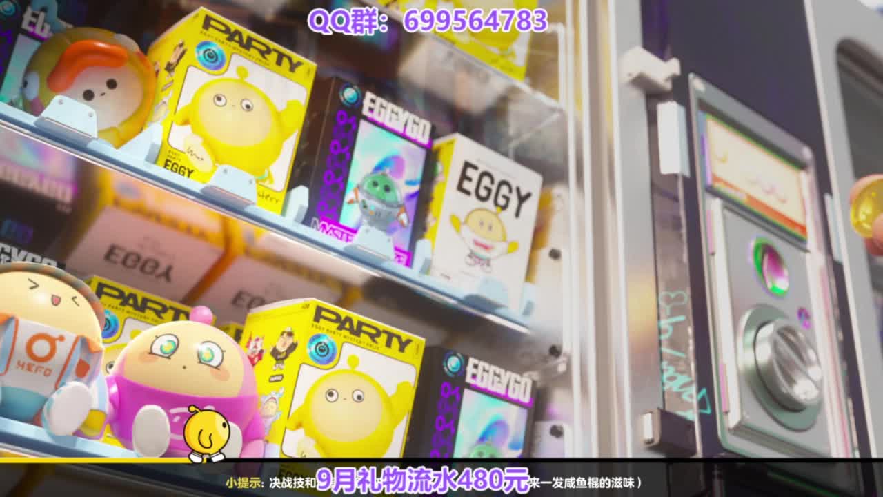 接代无敌巅峰凤凰蛋 第7段