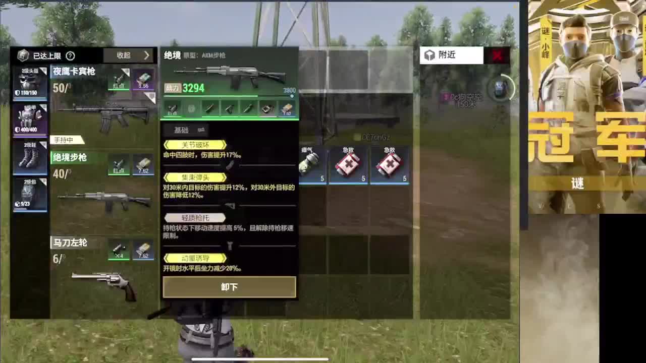 加油 第6段