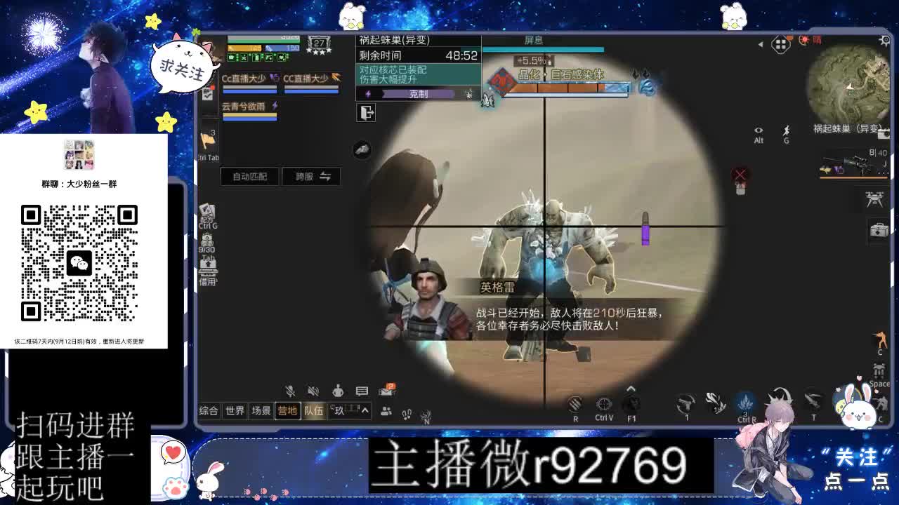 30CC时装共创永久秒到 第3段