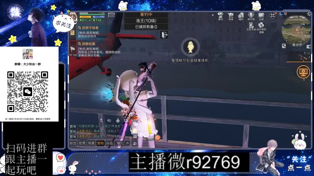 30CC时装共创永久秒到 第6段