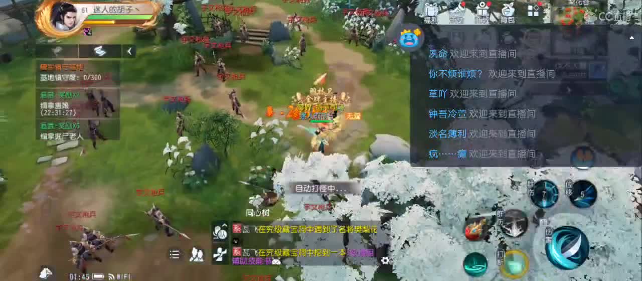 免费送点赞支持一下【谢谢大家】 第5段