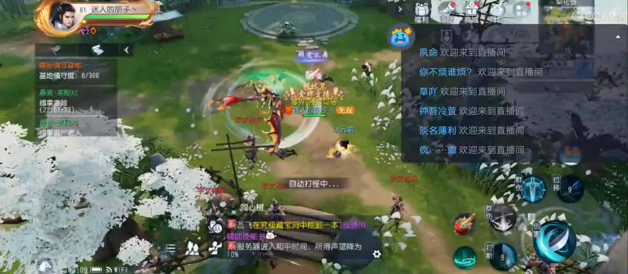免费送点赞支持一下【谢谢大家】 第6段